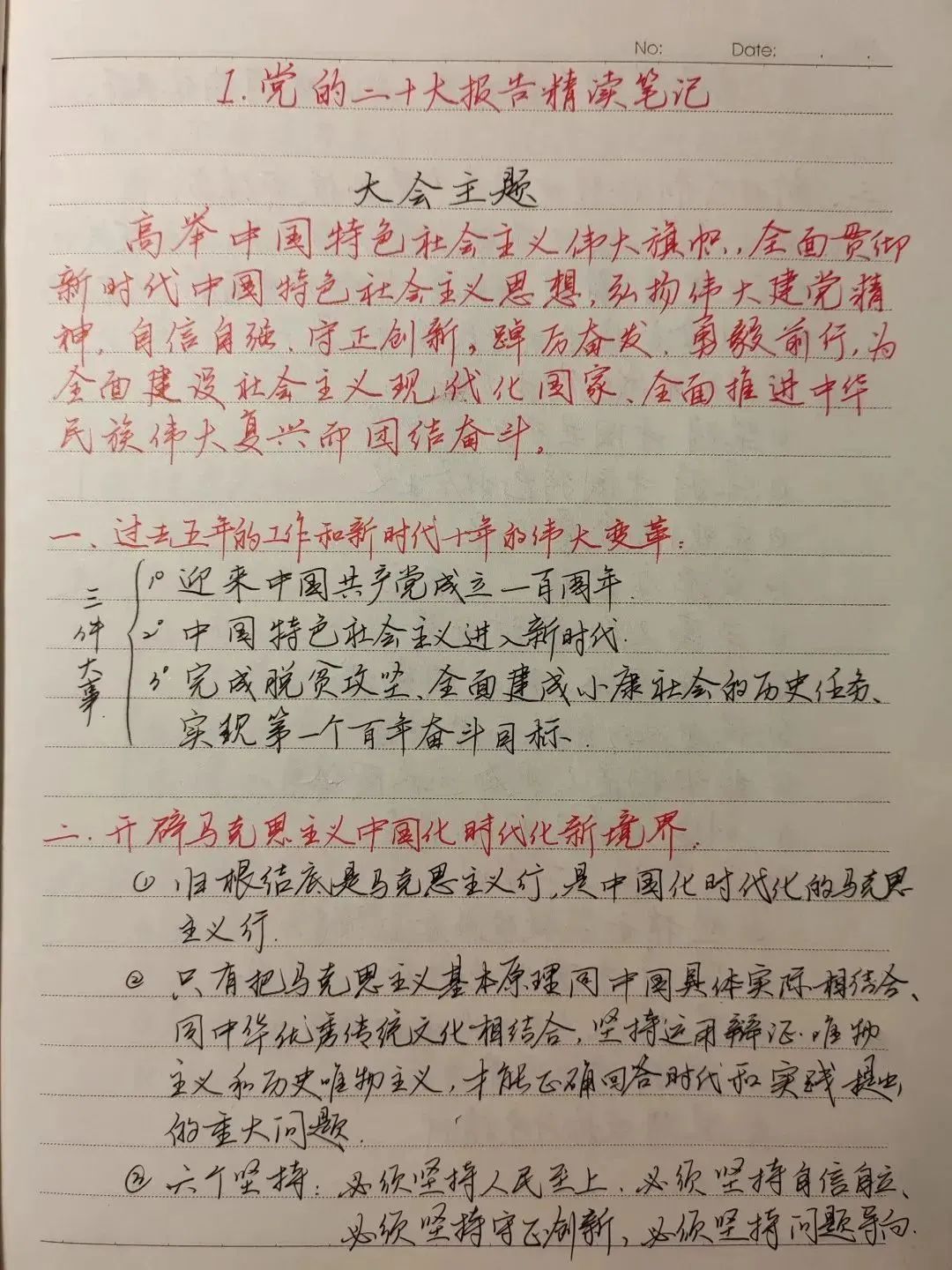 3A885
